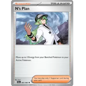N's Plan - 083/086 - Uncommon