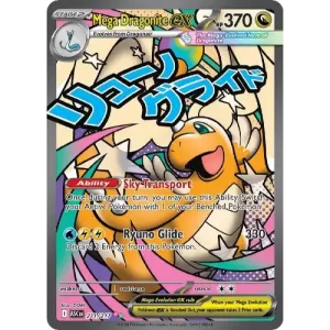 Mega Dragonite ex - 271/217 - Mega Attack Rare