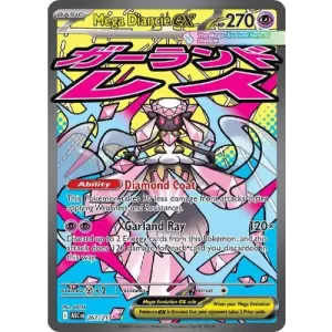 Mega Diancie ex - 267/217 - Mega Attack Rare