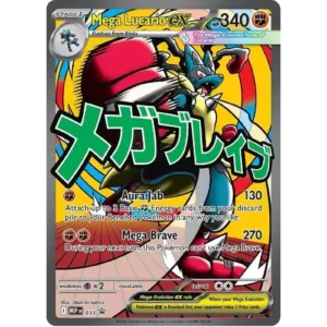 Mega Lucario ex - MEP033 - Mega Attack Rare Promo