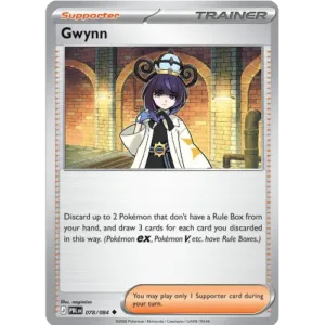 Gwynn - 078/084 - Uncommon